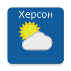Icona Херсон