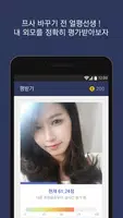 얼평선생 Plakat