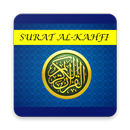 Surat Al-Kahfi Lengkap APK