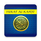 Surat Al-Kahfi Lengkap icon