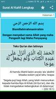 Surat Al-Kahfi Lengkap ภาพหน้าจอ 1