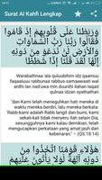 Surat Al-Kahfi Lengkap ภาพหน้าจอ 3