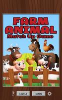Farm Animal Match Up Game Fun 海報