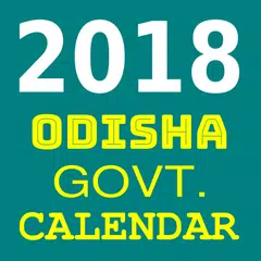 Odisha Govt. Holidays Calendar 2018 アプリダウンロード