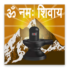 Icona Hindi Shiva Stuti (Bholenath)