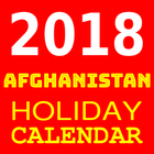 Afghanistan Holiday Calendar 2018 иконка