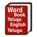 Telugu Word Book APK