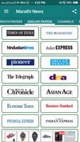 Marathi News : All Top Newspapers capture d'écran 2