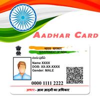 Aadhar card dawnload syot layar 1