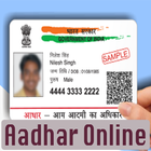 Aadhar Card Online icon