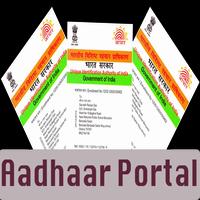 Aadhar Card Online capture d'écran 3