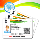 Aadhar Card Status ícone