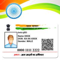 2 Schermata Aadhar Card Status