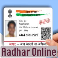 Aadhar Portal captura de pantalla 3