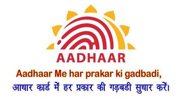 Aadhar Portal captura de pantalla 1
