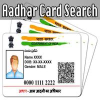 Aadhar Portal captura de pantalla 2