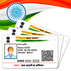 Aadhar Card Details ไอคอน