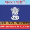 Bhulekh Land Records
