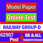 آیکون‌ RRB Group D Practice Set