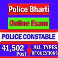 UP Police Constable Exam plakat
