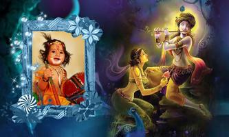 Sri Krishna Janmashtami Photo Frames اسکرین شاٹ 1