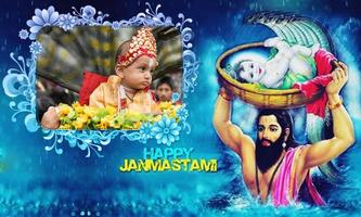 Sri Krishna Janmashtami Photo Frames Ekran Görüntüsü 2