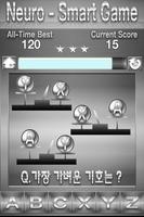 30초 두뇌 트레이닝(neuro-smart Game) imagem de tela 1