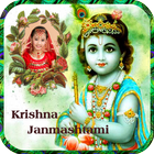 Best krishna janmashtami photo frames biểu tượng
