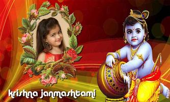 Best krishna janmashtami photo frames 포스터