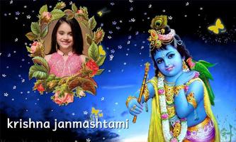 Best krishna janmashtami photo frames ảnh chụp màn hình 1