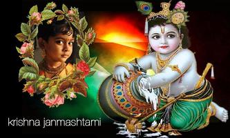 Best krishna janmashtami photo frames captura de pantalla 2