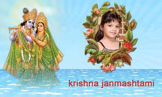 Best krishna janmashtami photo frames ảnh chụp màn hình 3