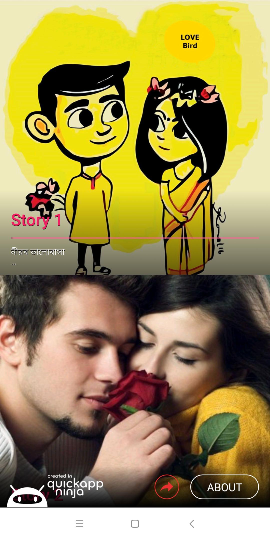 Bangla Love Story APK for Android Download Bangla Love Story APK for Android Download