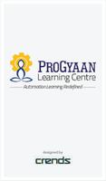 ProGyaan পোস্টার