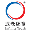 Infinite Youth - 返老还童