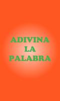 Adivina la palabra โปสเตอร์