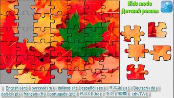 Puzzle for Kids - Autumn โปสเตอร์