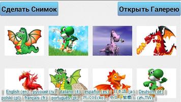Puzzle Dragons imagem de tela 3