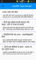 Baba Ramdev Beauty Tips Hindi Affiche
