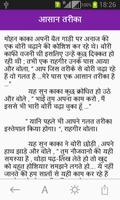 500+ Stories Collection -  हिं تصوير الشاشة 1