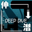 DEEP DIVE - Deep sea fish & puzzle - icône