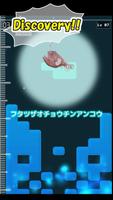 DEEP DIVE - Deep sea fish & puzzle - imagem de tela 1