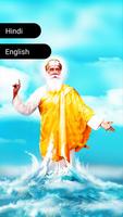 Guru Nanak Gurbani Ringtones 海報