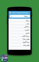 Hors ligne Anglaisà Urdu dictionnaire avec Lughat capture d'écran 2