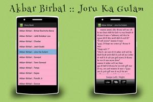 Story Book : Akbar & Birbal captura de pantalla 2
