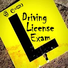 Descargar APK de Sri Lanka Driving Exam (සිංහල)