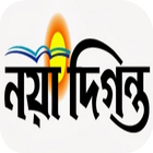 Nayadiganta ikona