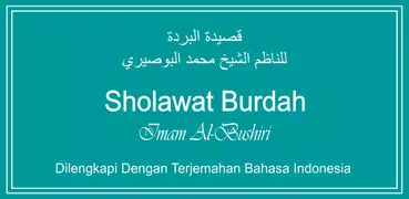 Sholawat Burdah Al-Bushiri