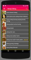 Resep Udang screenshot 1