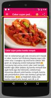 Resep Ceker Setan スクリーンショット 3